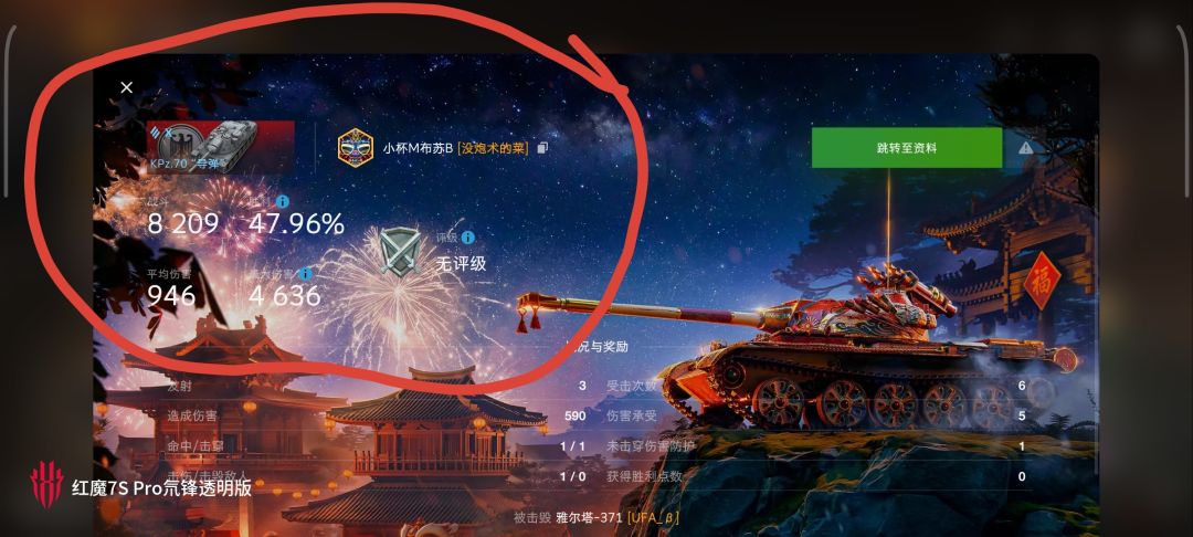 动态图片 11