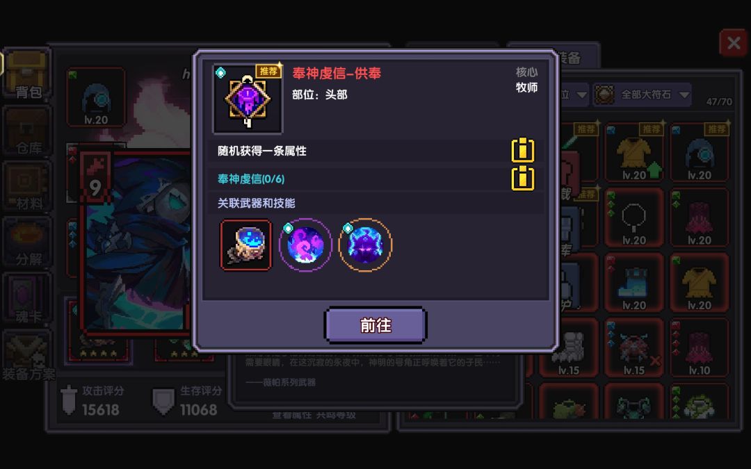 这个东西要怎么获得 1