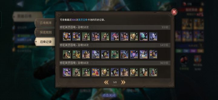 这游戏真牛逼,新区30抽一个UP英雄没有截图