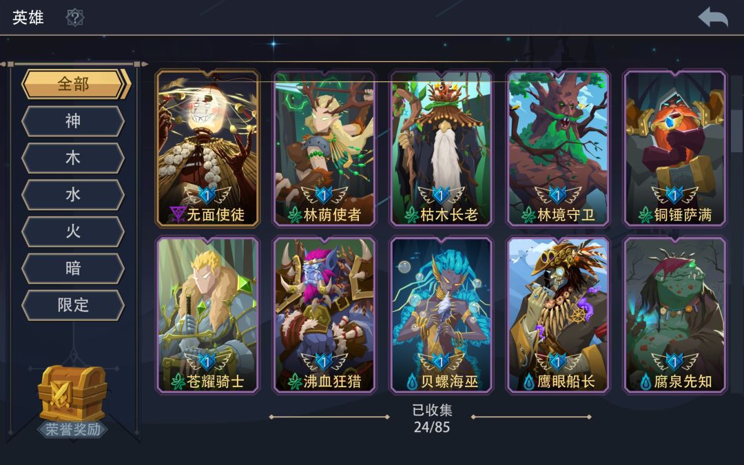 好久没玩了,现在什么角色比较好玩 3