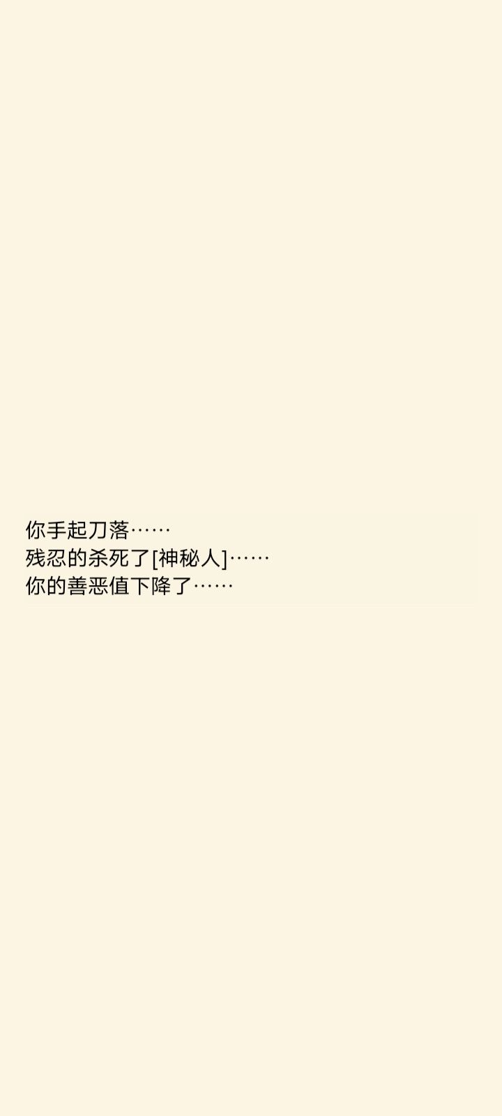 些许风霜罢了截图