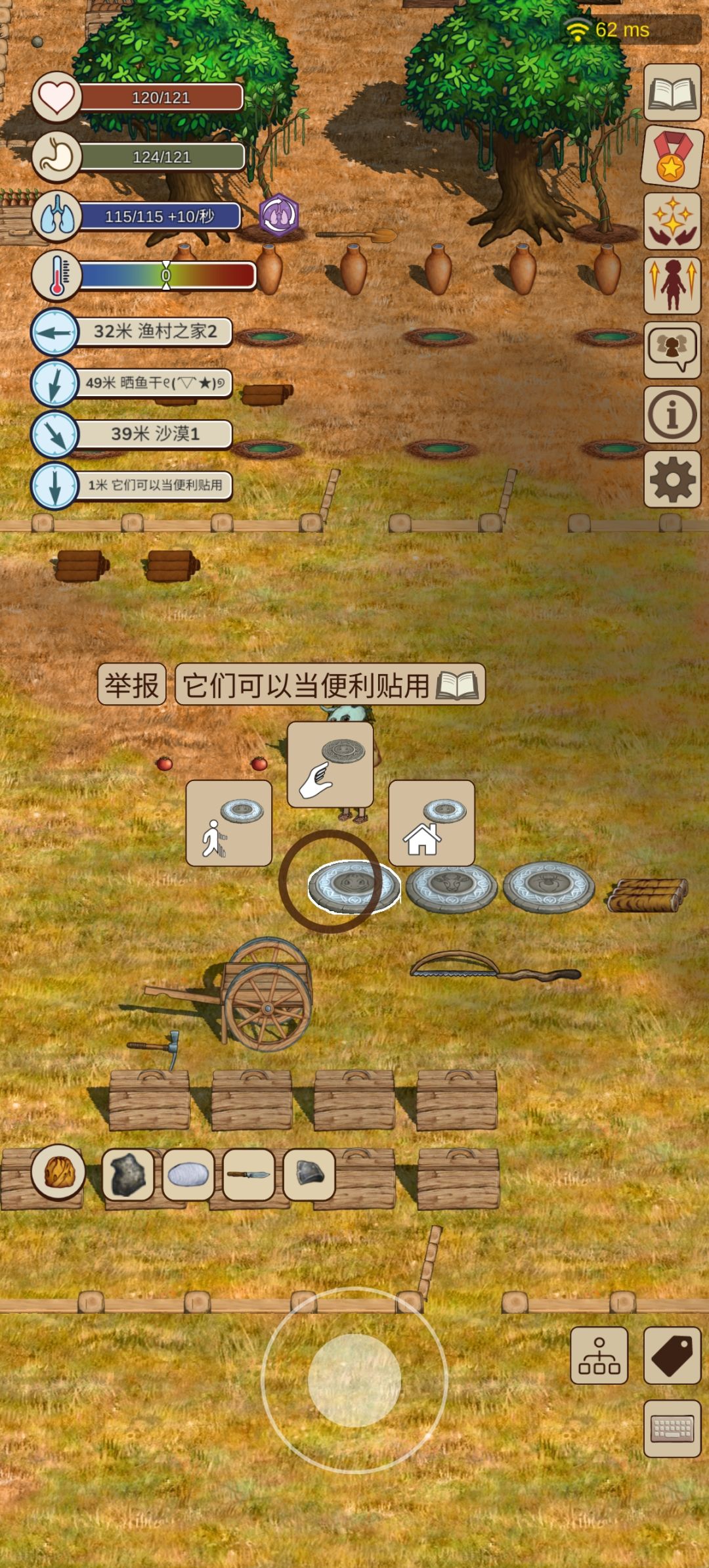 我怎么才想到 1