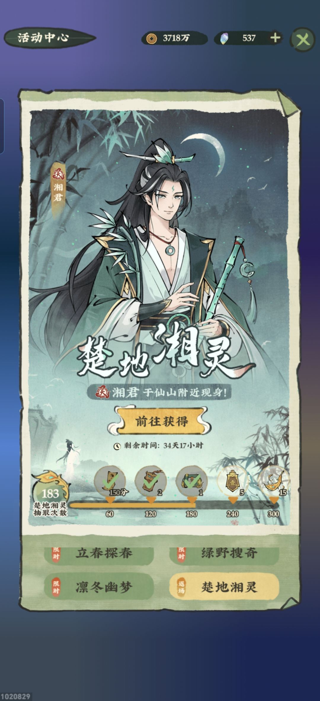 什么神仙概率! 1