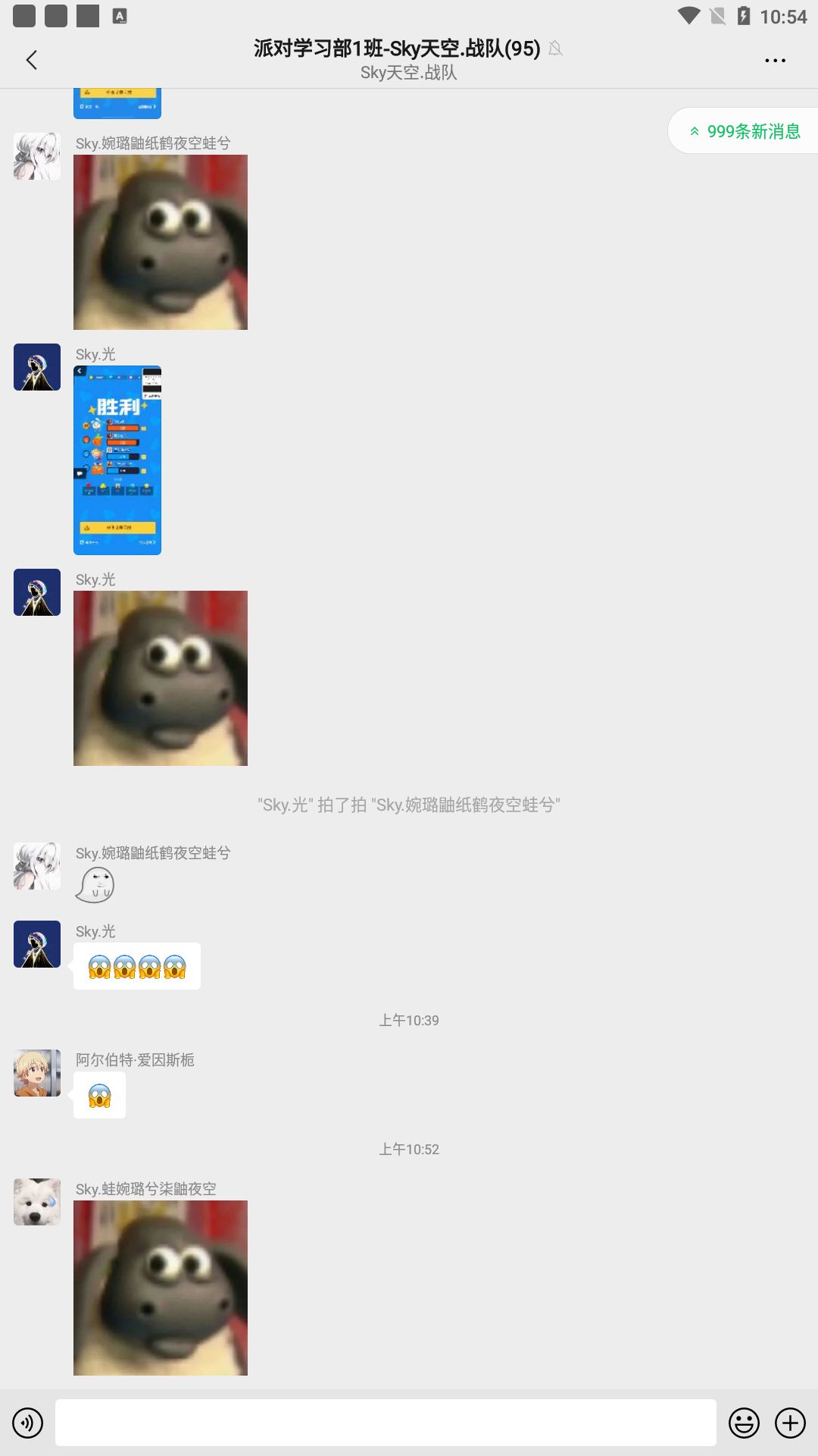 动态图片 3