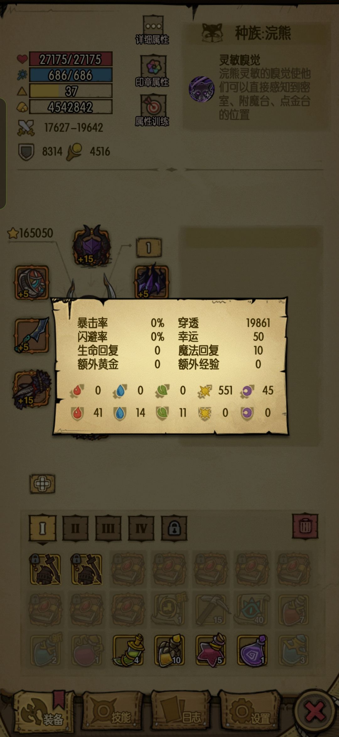 宝典刷完了去干嘛? 2
