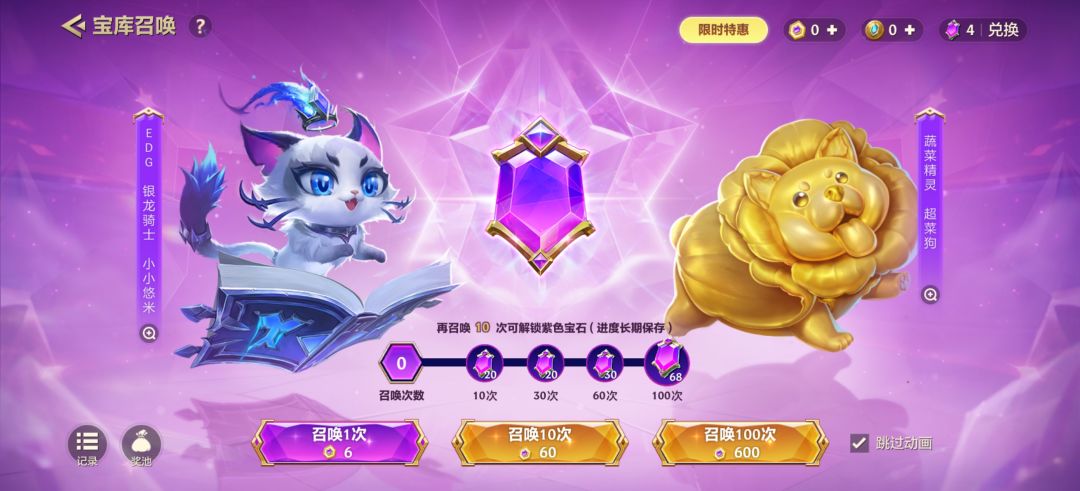 一发就出了 2