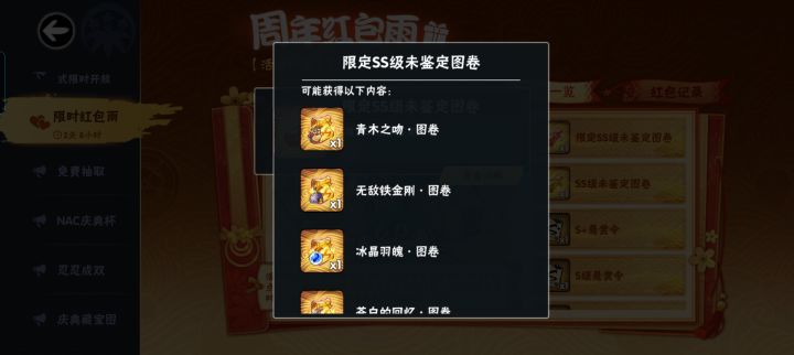 你们这个祖传代码是一点不带动的啊截图