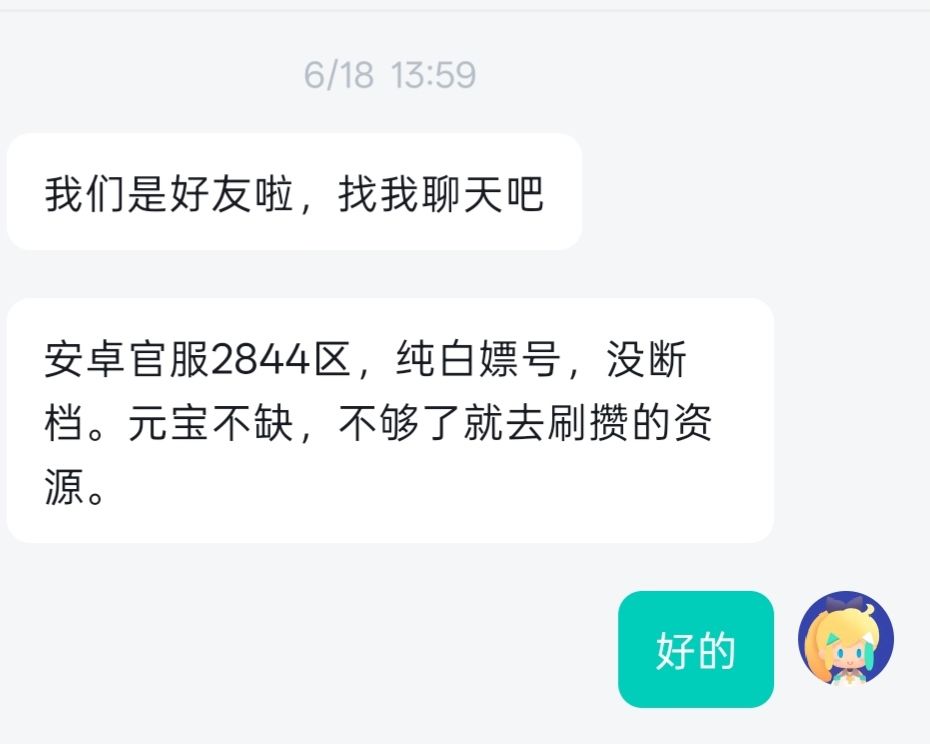 时间如流水转眼三个月了 1