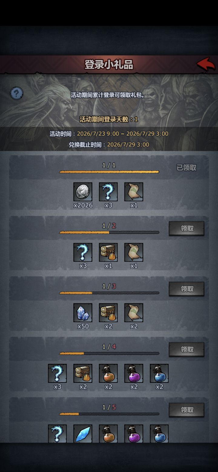 原来是忘了吗截图