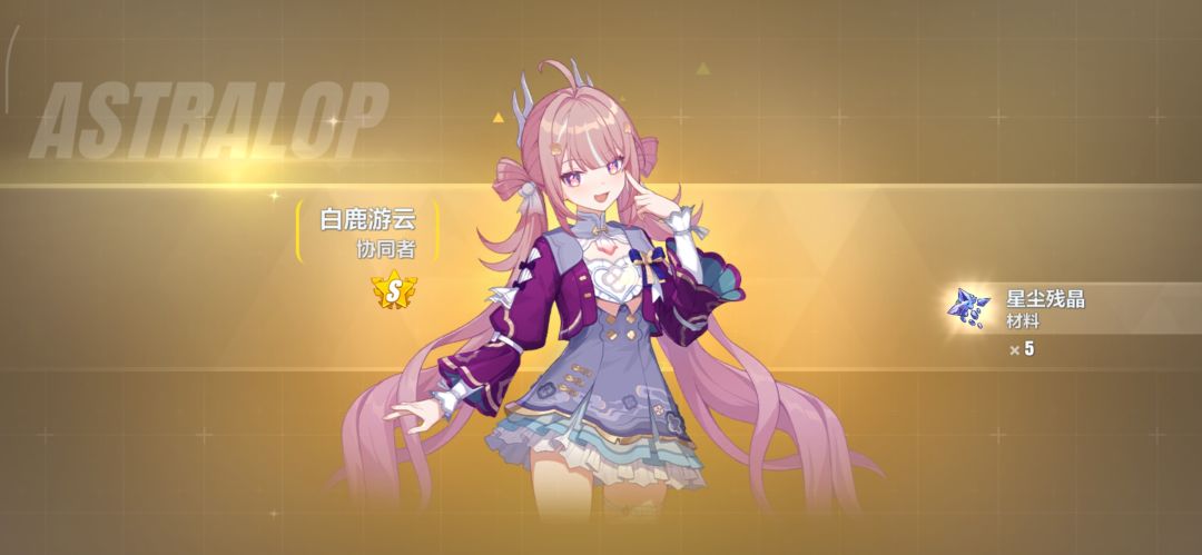 崩坏3新版本,非酋保留节目 2