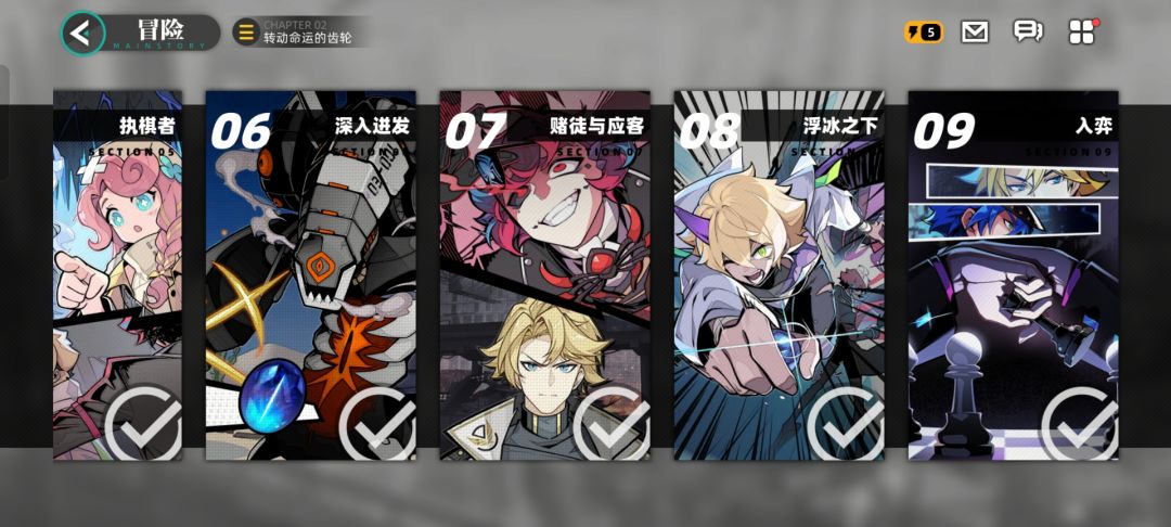 通关啦 1