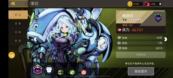 有谁拿到了新角色的资料?截图