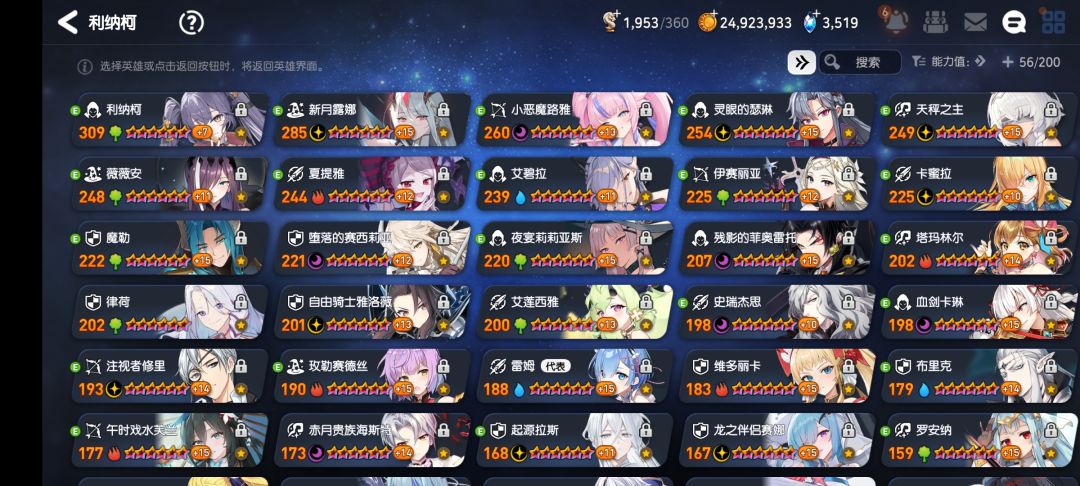我现在异界刷啥啊? 1