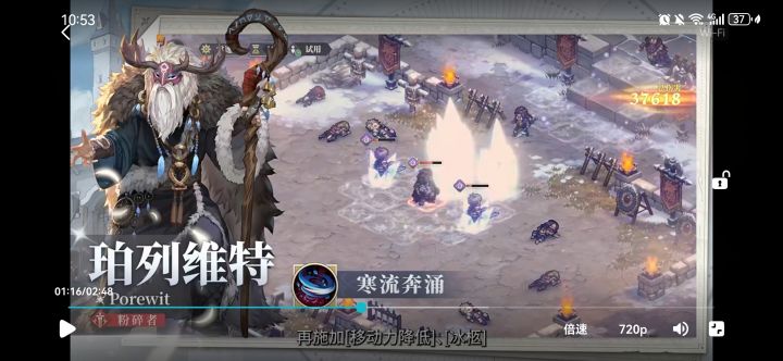 新来的大祭司怕是要抽啊!截图