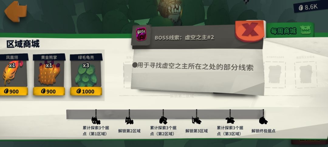 虚空2,魔偶,58546 1