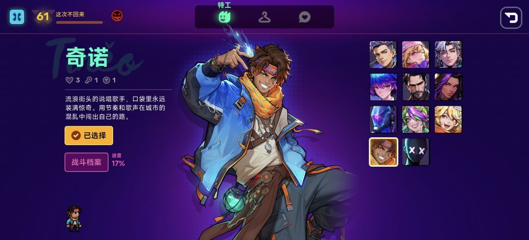 在我的指尖停留刹那 1