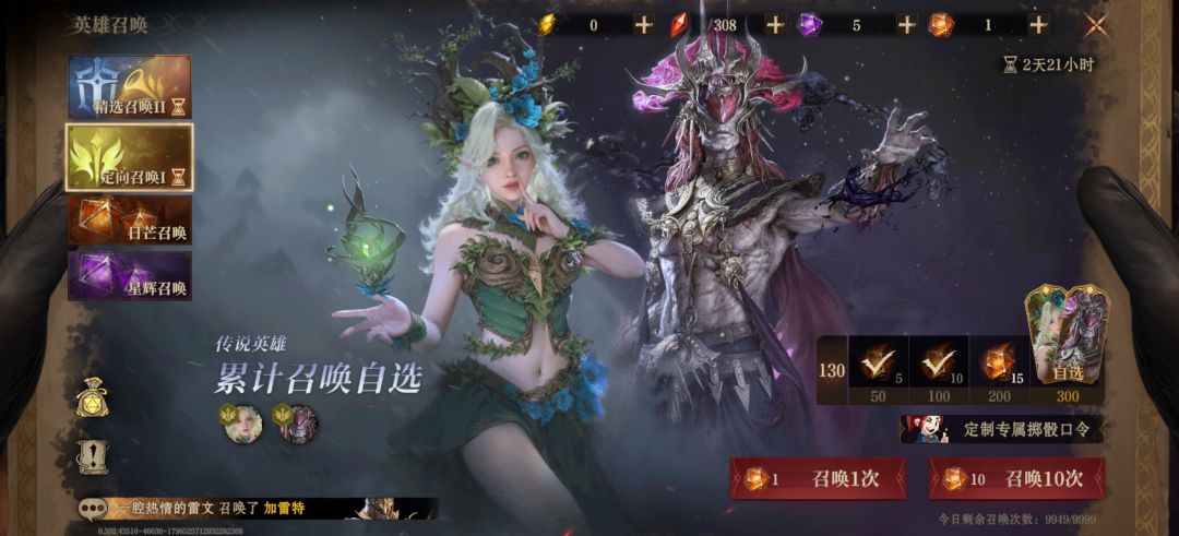 大佬帮我看看 2