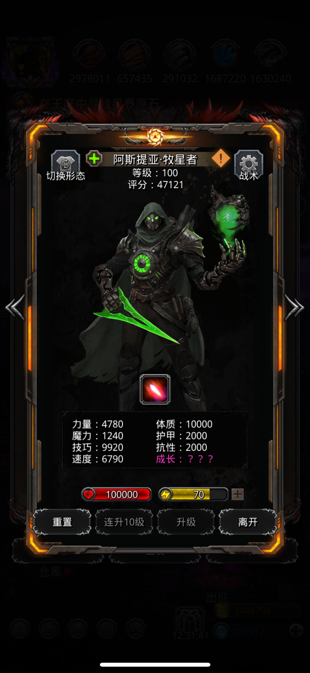 图39拂晓曙光卢琳 3