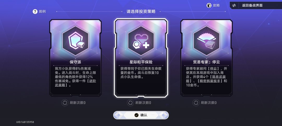 10仙洲是10 2