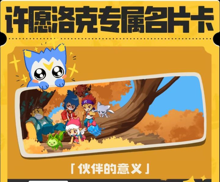 别忘了领专属名片卡两张截图