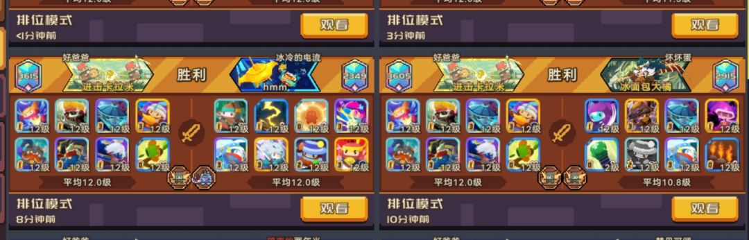 当个一天赛博大款 2