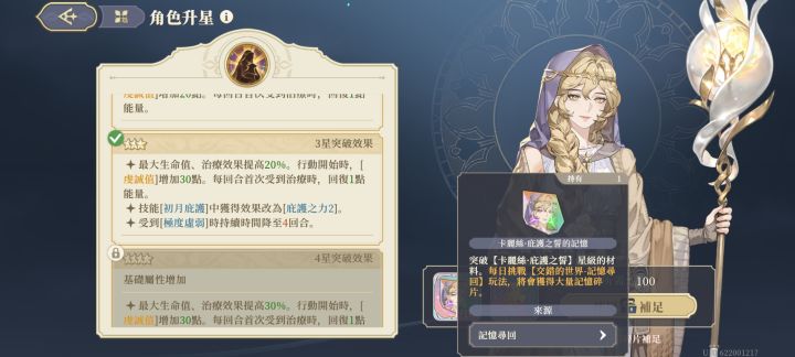 我准备好了列奥,就等明天你来~截图