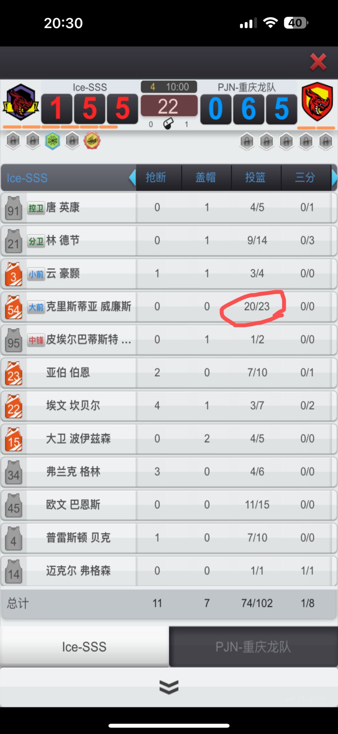 感受到了系统的恶意 1
