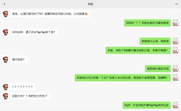 官方活动✦ |兔小萌股东火热招募中！领现金分红咯～