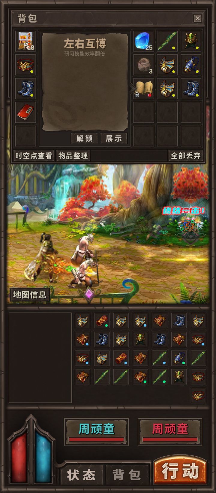 哈哈哈哈出了截图