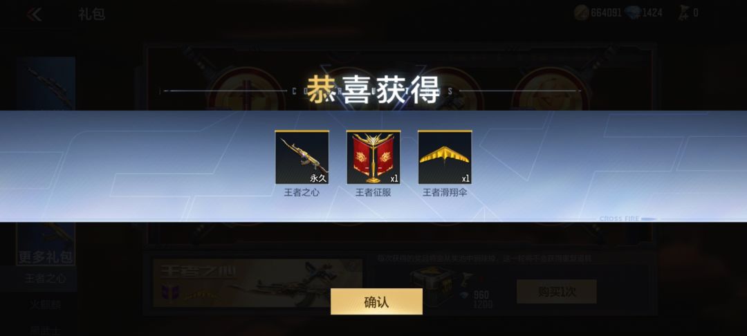 山河出玉 2