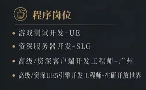灵犀互娱“3A 级制作”SLG《三国志》曝光 3