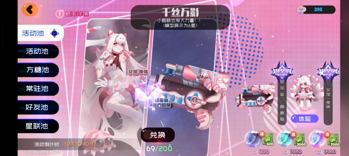 刚回游，阴死了截图