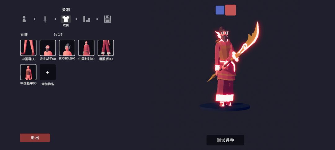 自定义三国兵种,详细数据,多次测试! 3