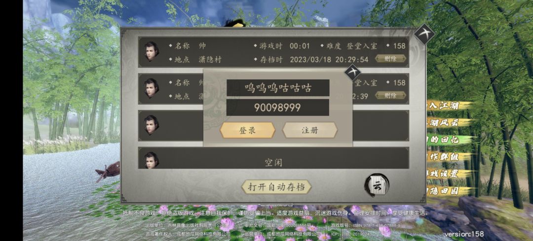 大佬帮帮忙 1