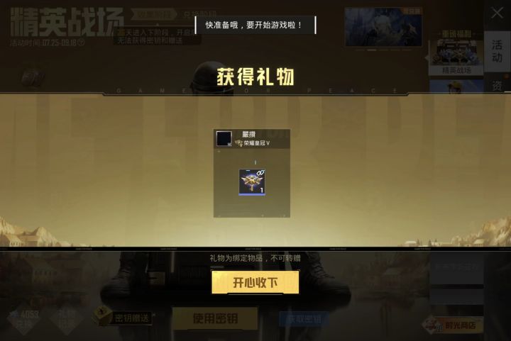 这密钥也太难找了😭截图