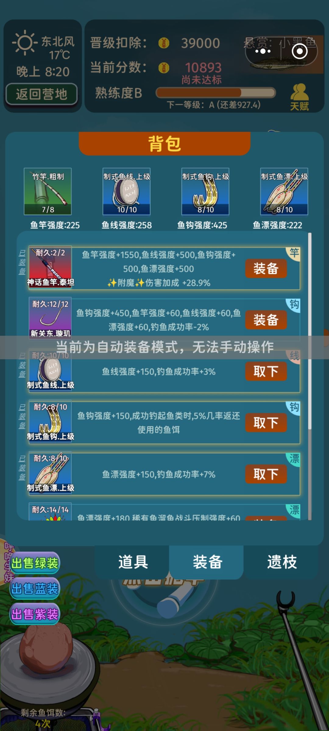 你游最强的天赋，没有之一截图