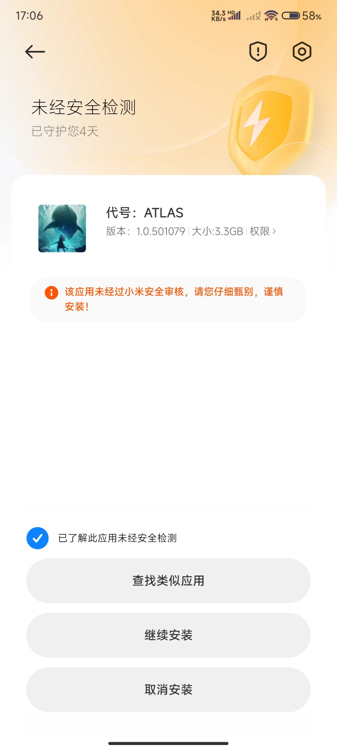 玩了一会,一股明日之后的味道 2