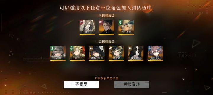 有建议吗选啥截图