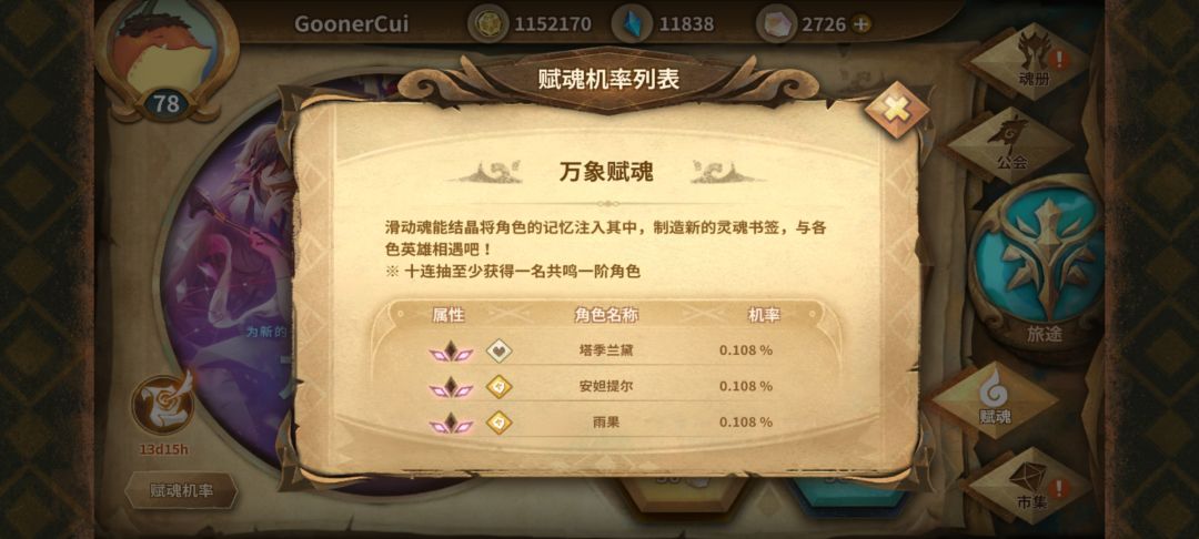 池子真有这两人吗 1