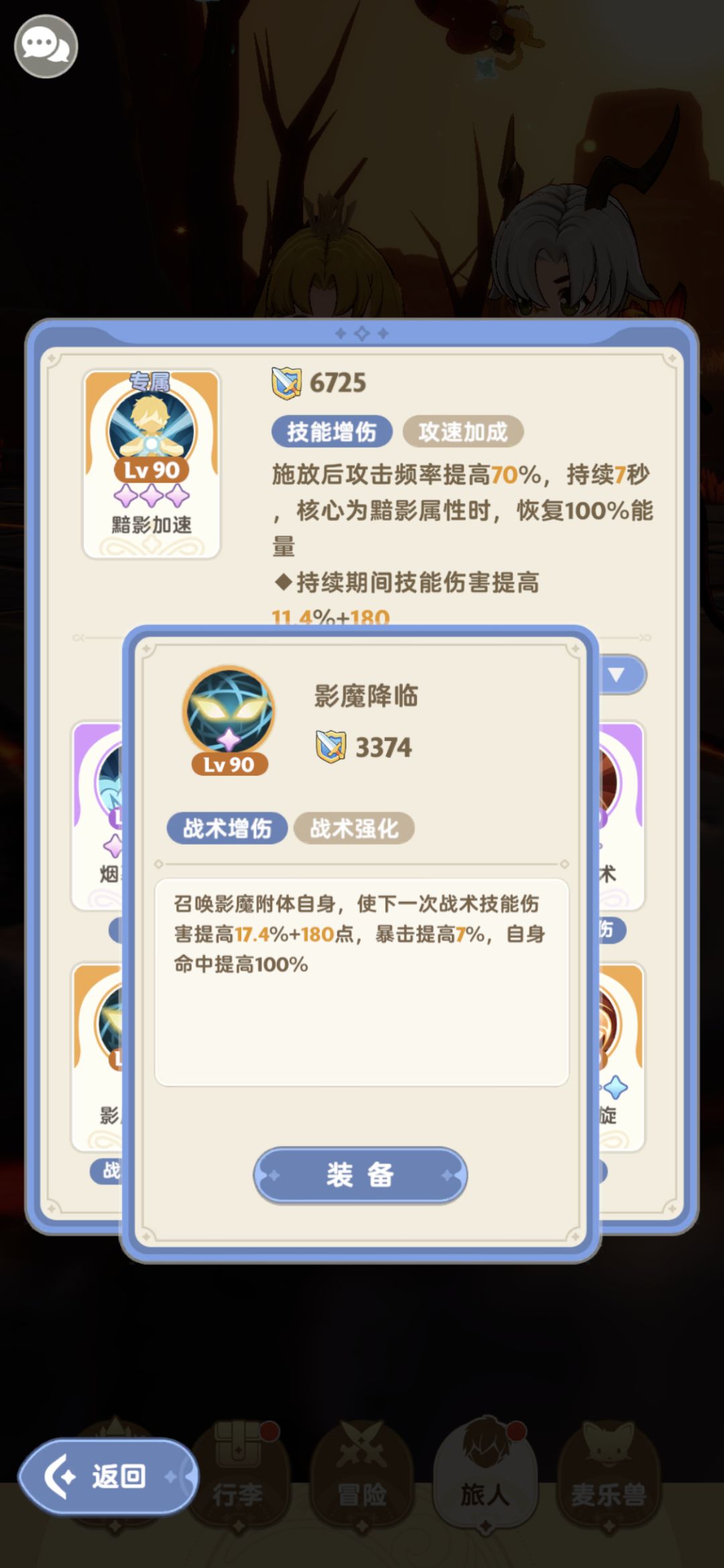 这是不是Bug 2