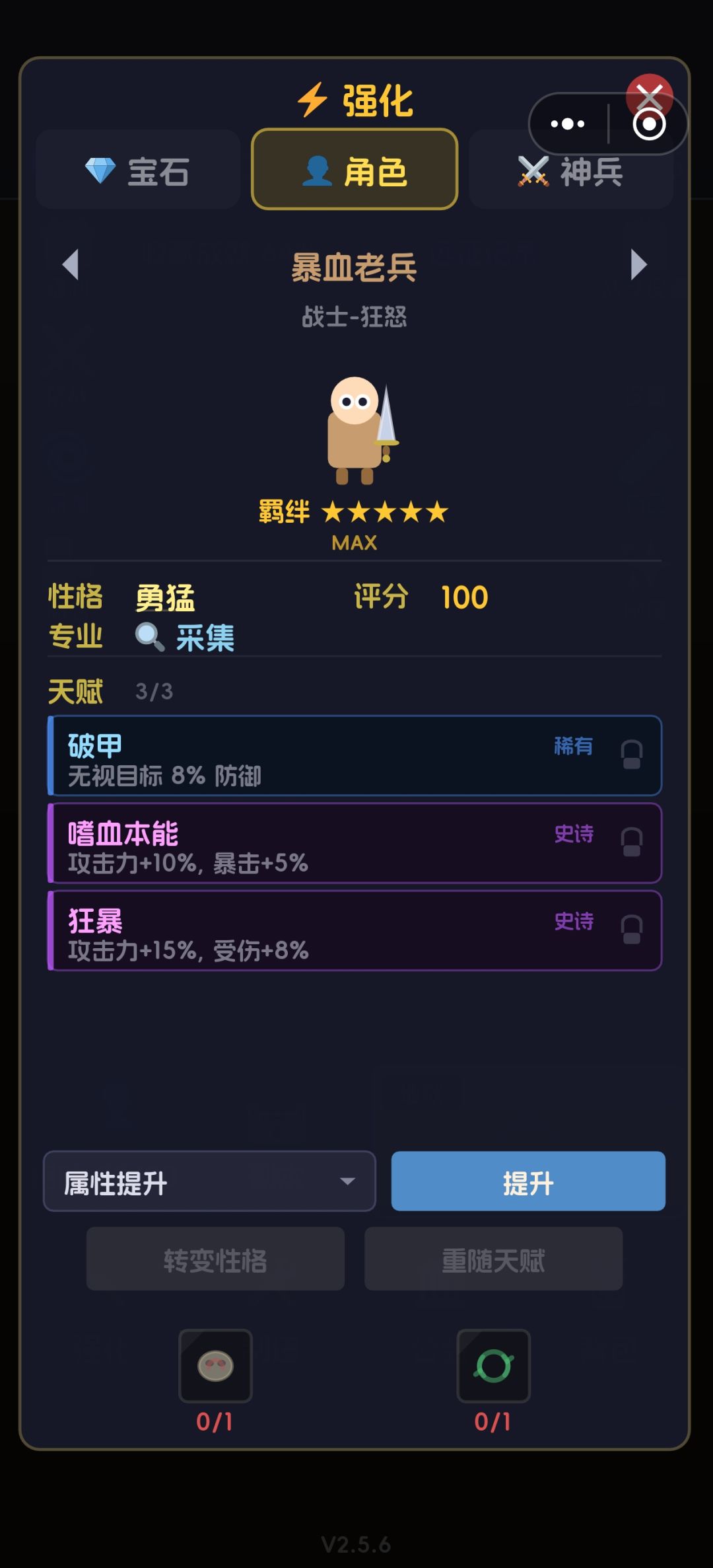 萌新求助 1