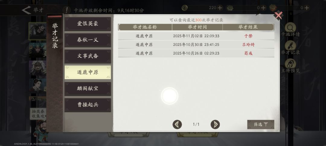 动态图片 4