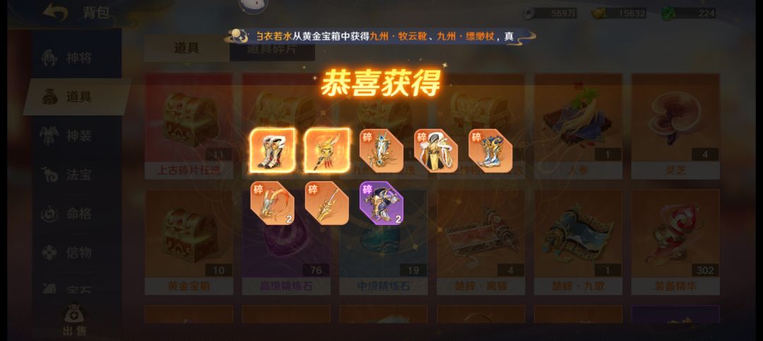 微氪银角 2