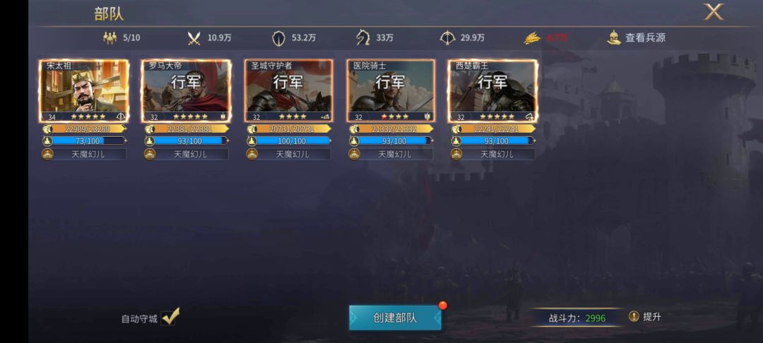 出BUG了 3