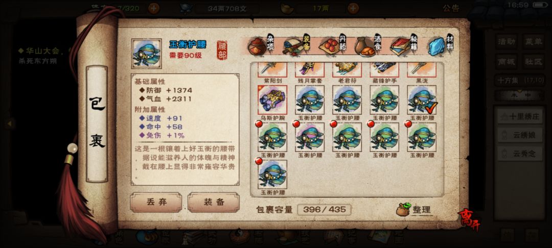 4780乌缕就这…… 4
