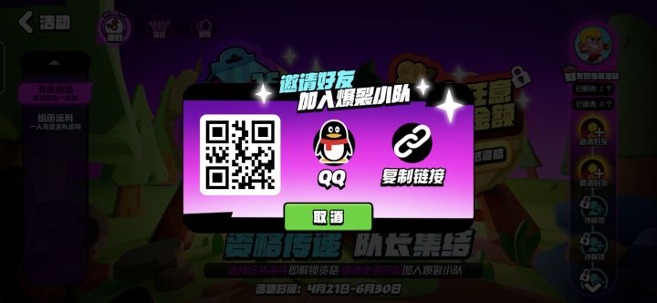 [表情_致敬][表情_致敬]截图