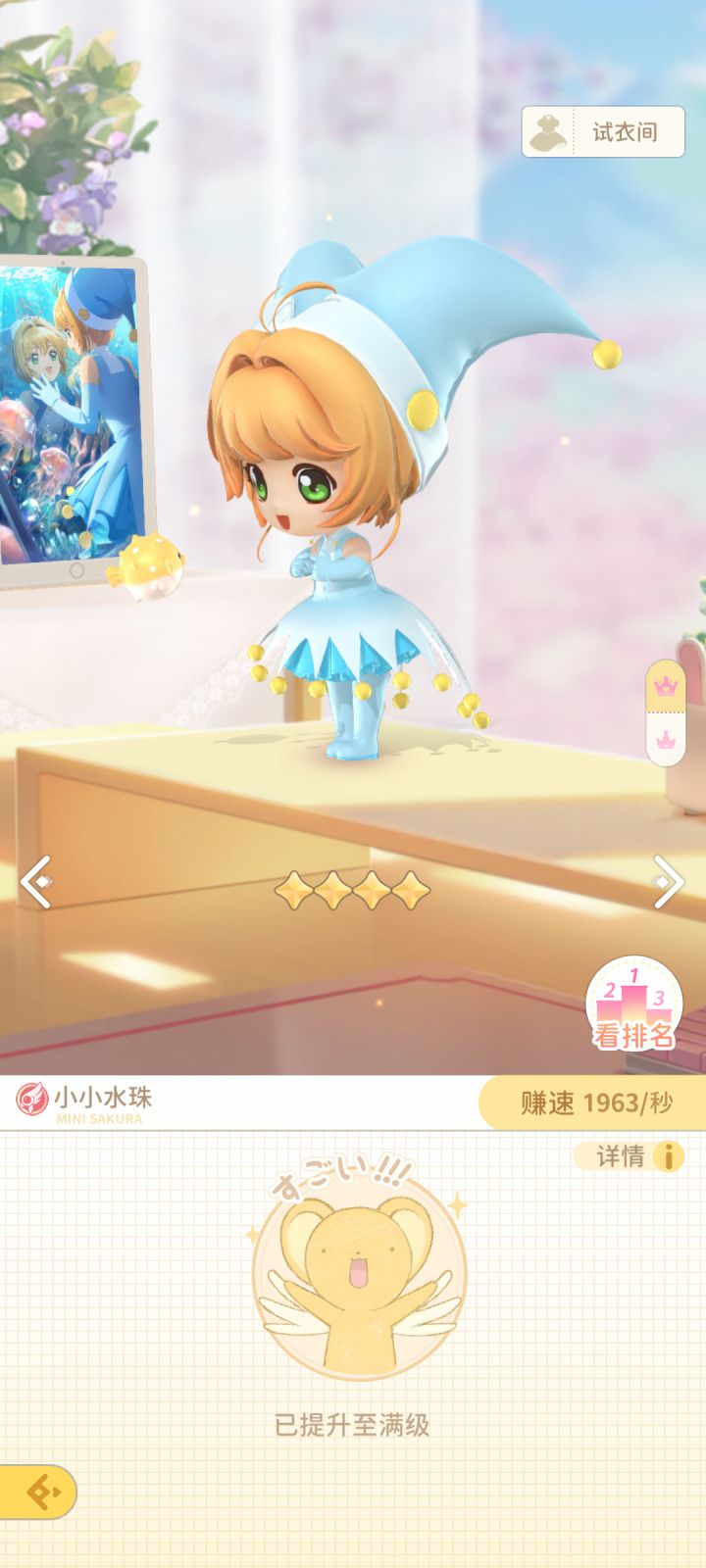 童年回忆截图