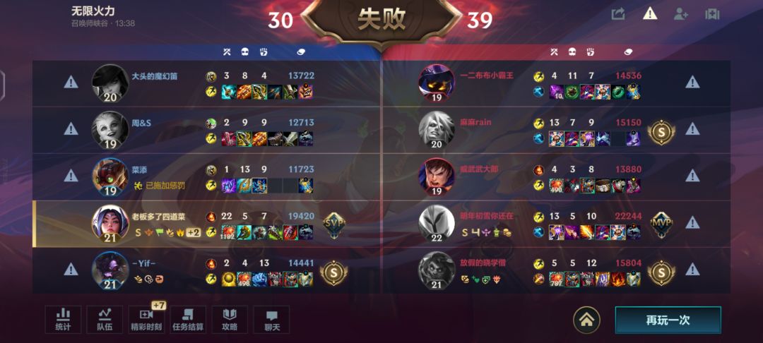 垃圾游戏,你最好有事 1