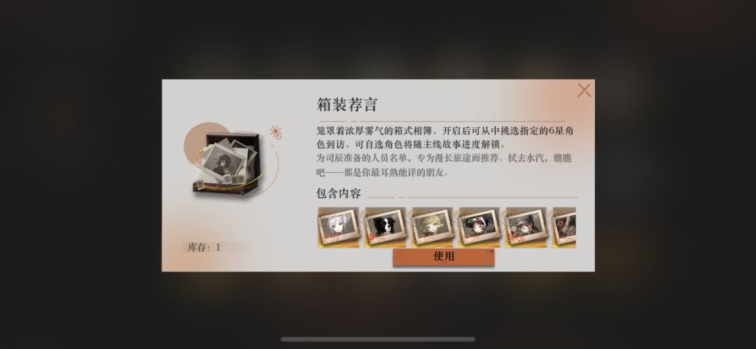 求回坑攻略 3