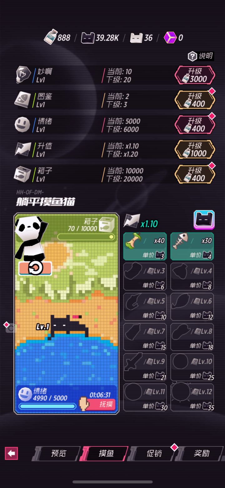 【求助】本次活动要怎么玩啊截图